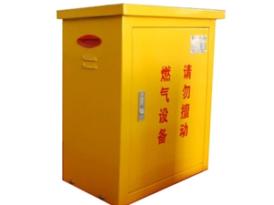 燃?xì)庀?>
                        </div>
                        <div   id=