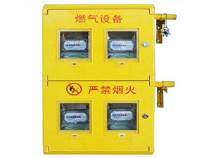 燃?xì)庀?>
                        </div>
                        <div   id=