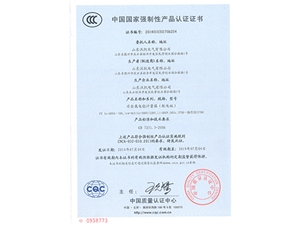 CCC認證7